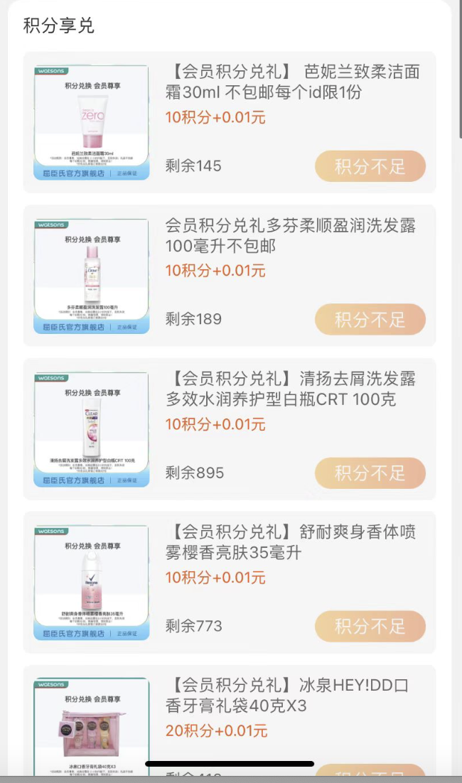 产品经理，产品经理网站